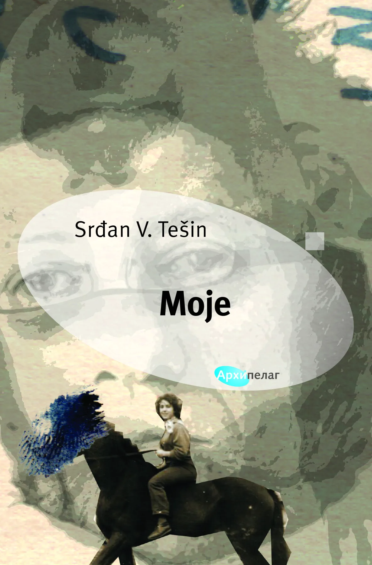 Ilustracija za tekst Srđan Tešin u Novom Sadu