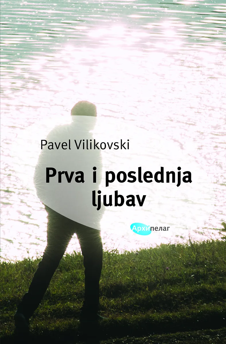 Ilustracija za tekst Izabrane novele modernog klasika slovačke književnosti Pavela Vilikovskog u izdanju Arhipelaga: Prva i poslednja ljubav