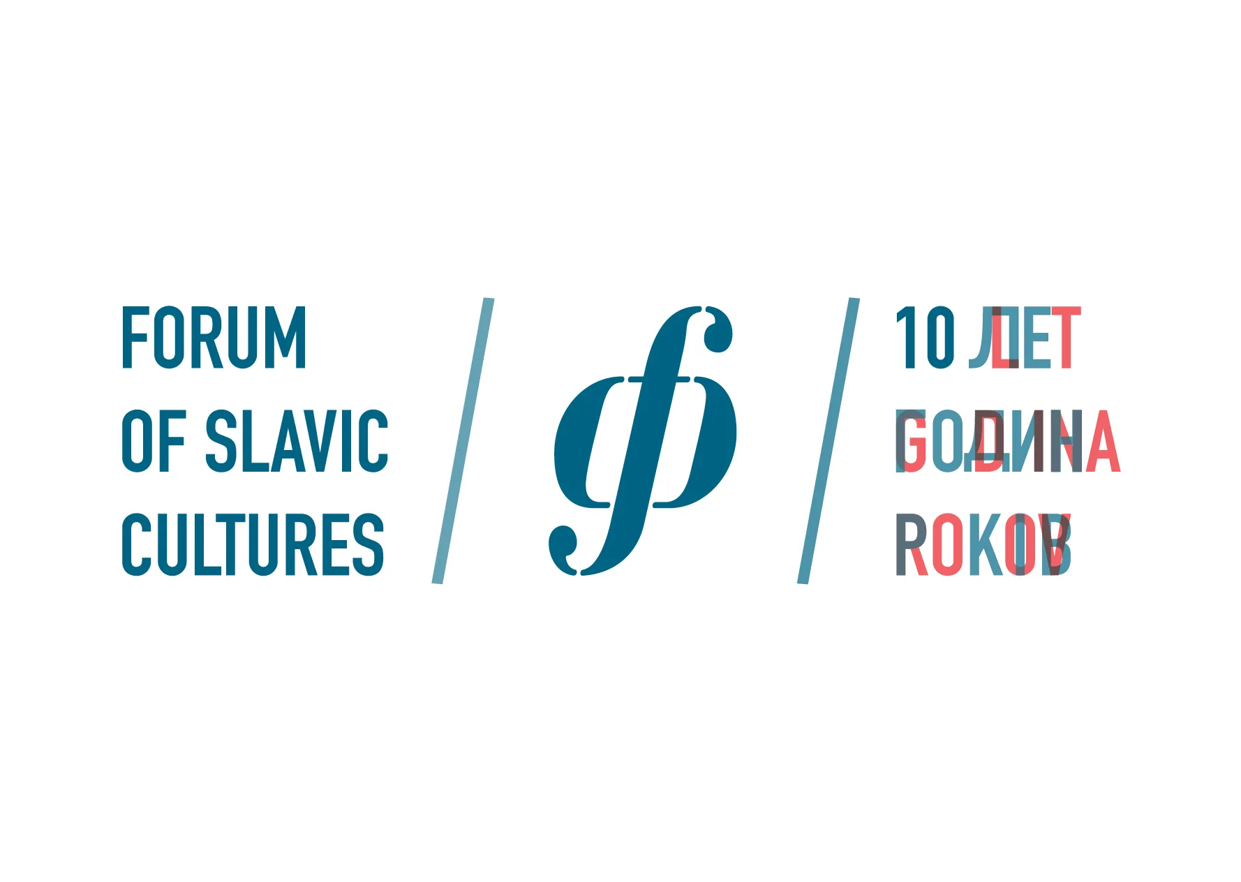 Ilustracija za tekst Deset godina Foruma slovenskih kultura
