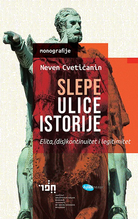 Ilustracija za tekst Slepe ulice istorije