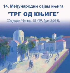 Ilustracija za tekst Arhipelag na Sajmu knjiga u Herceg Novom