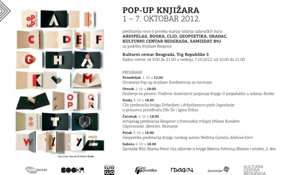 Ilustracija za tekst Pop-up knjižara u Kulturnom centru Beograda