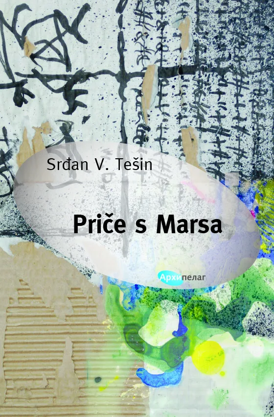 Srđan Tešin Priče sa Marsa