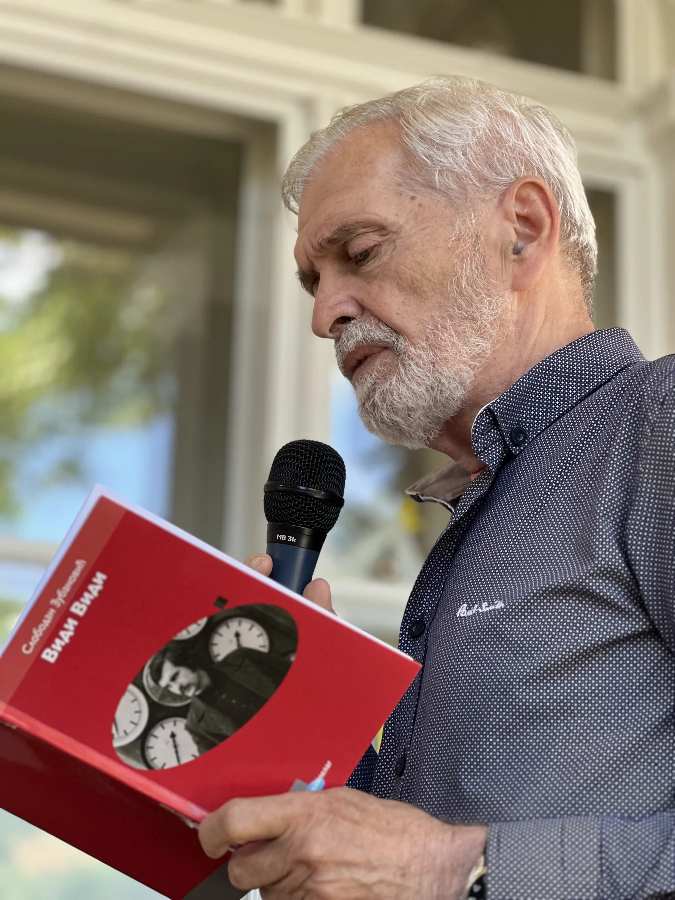 Ilustracija za tekst Slobodan Zubanović ovogodišnji dobitnik Nagrade „Venac Laze Kostića“