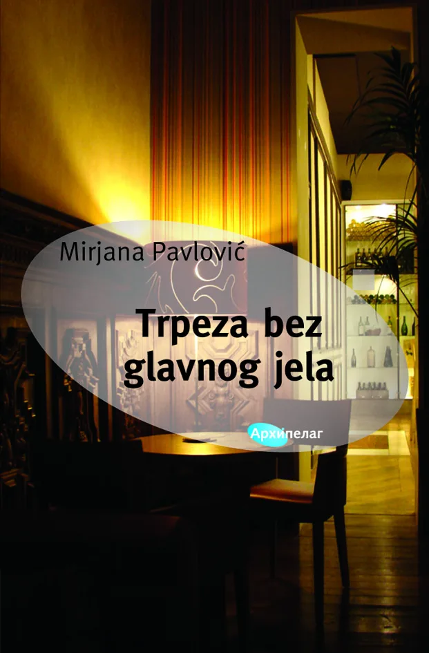 Ilustracija za tekst Knjiga Mirjane Pavlović na bugarskom