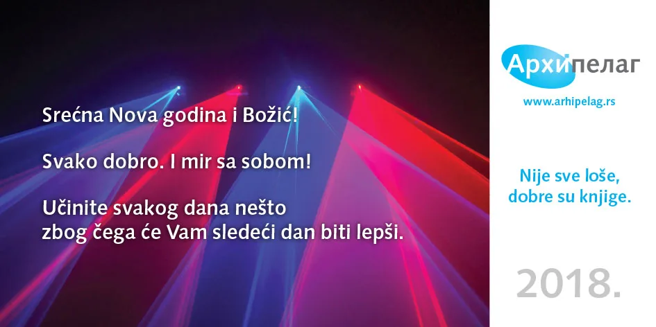 Arhipelag 2018