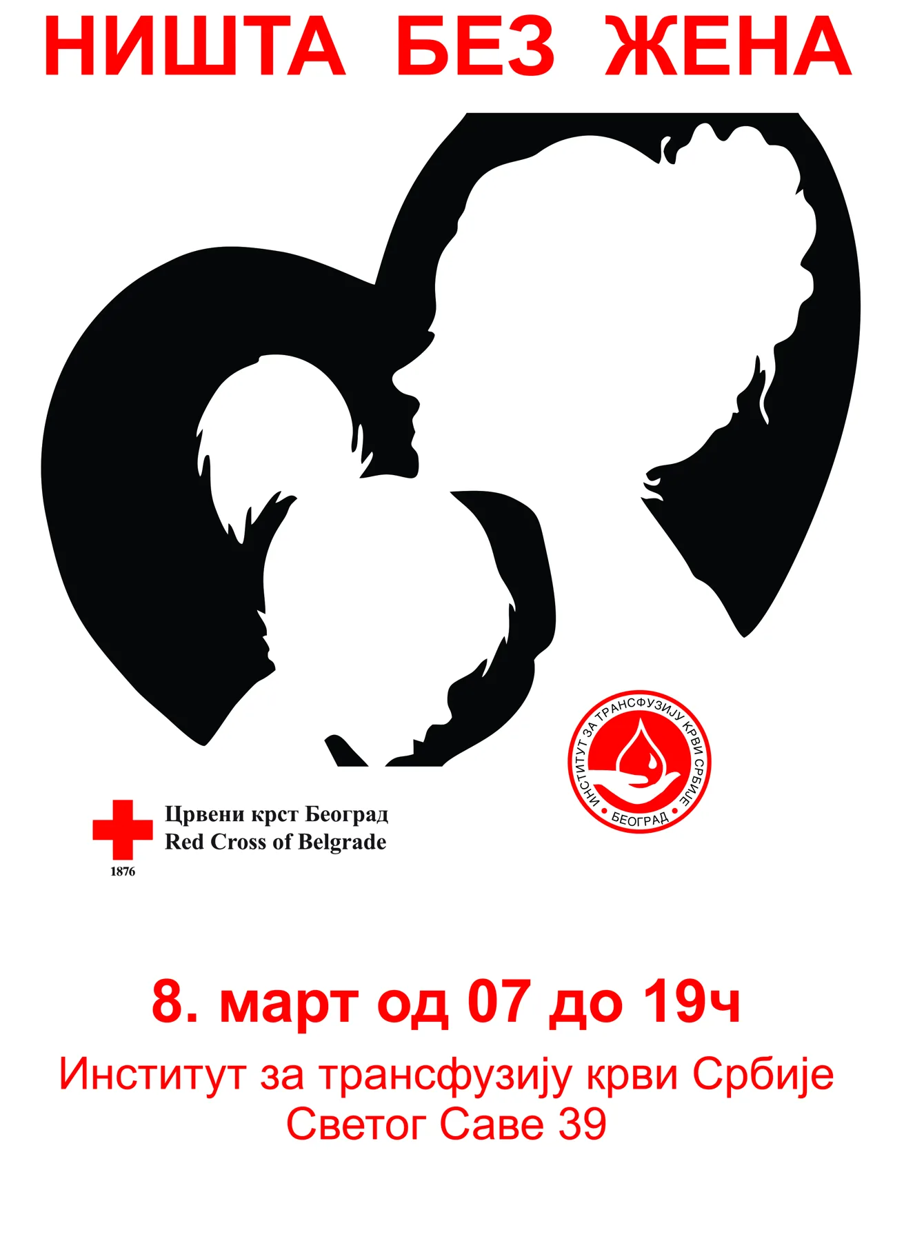Ilustracija za tekst Arhipelag podržao akciju dobrovoljnog davanja krvi „Ništa bez žena“
