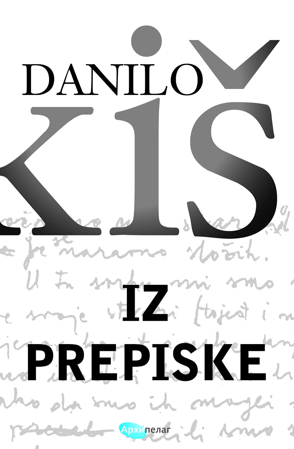 Ilustracija za tekst Arhipelag i Kišova prepiska u Dvorištu u Valjevu