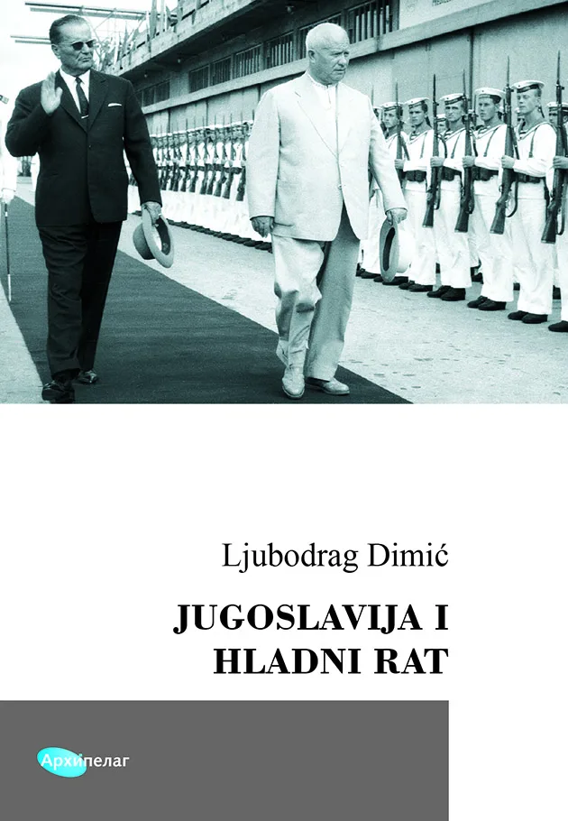 Ilustracija za tekst Promocija knjige Ljubodraga Dimića Jugoslavija i Hladni rat na Kolarcu