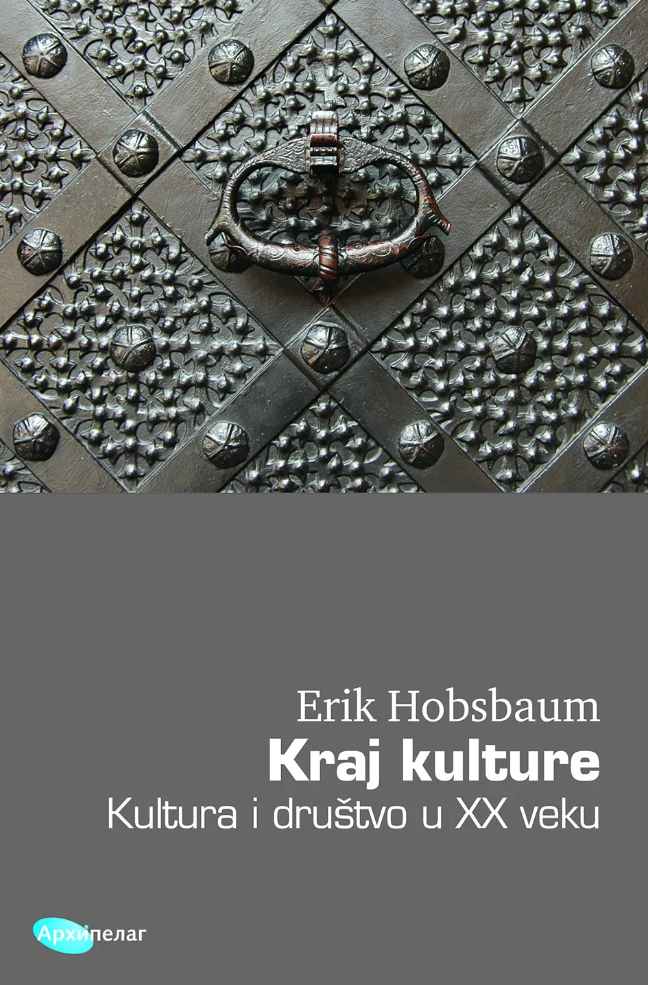Ilustracija za tekst Erik Hobsbaum – Esej