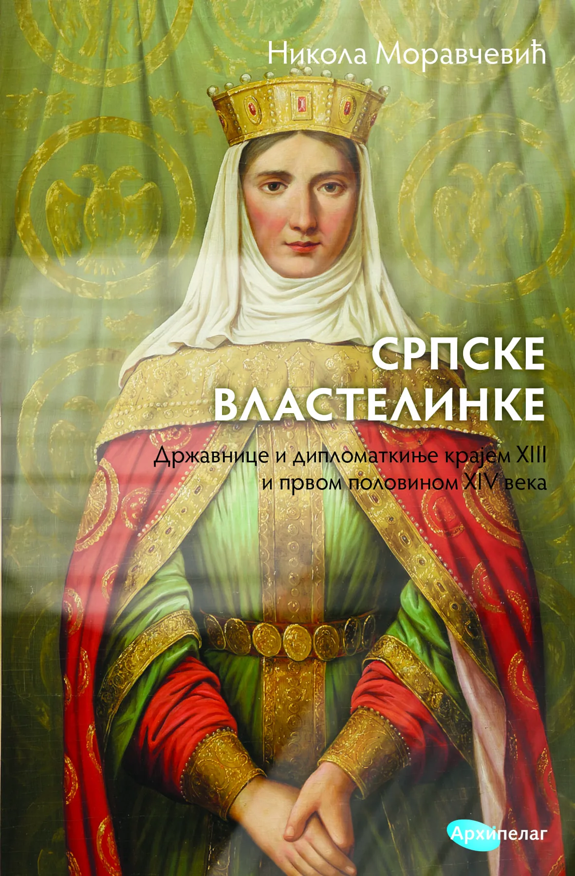 Nikola Moravčević Srpske vlastelinke