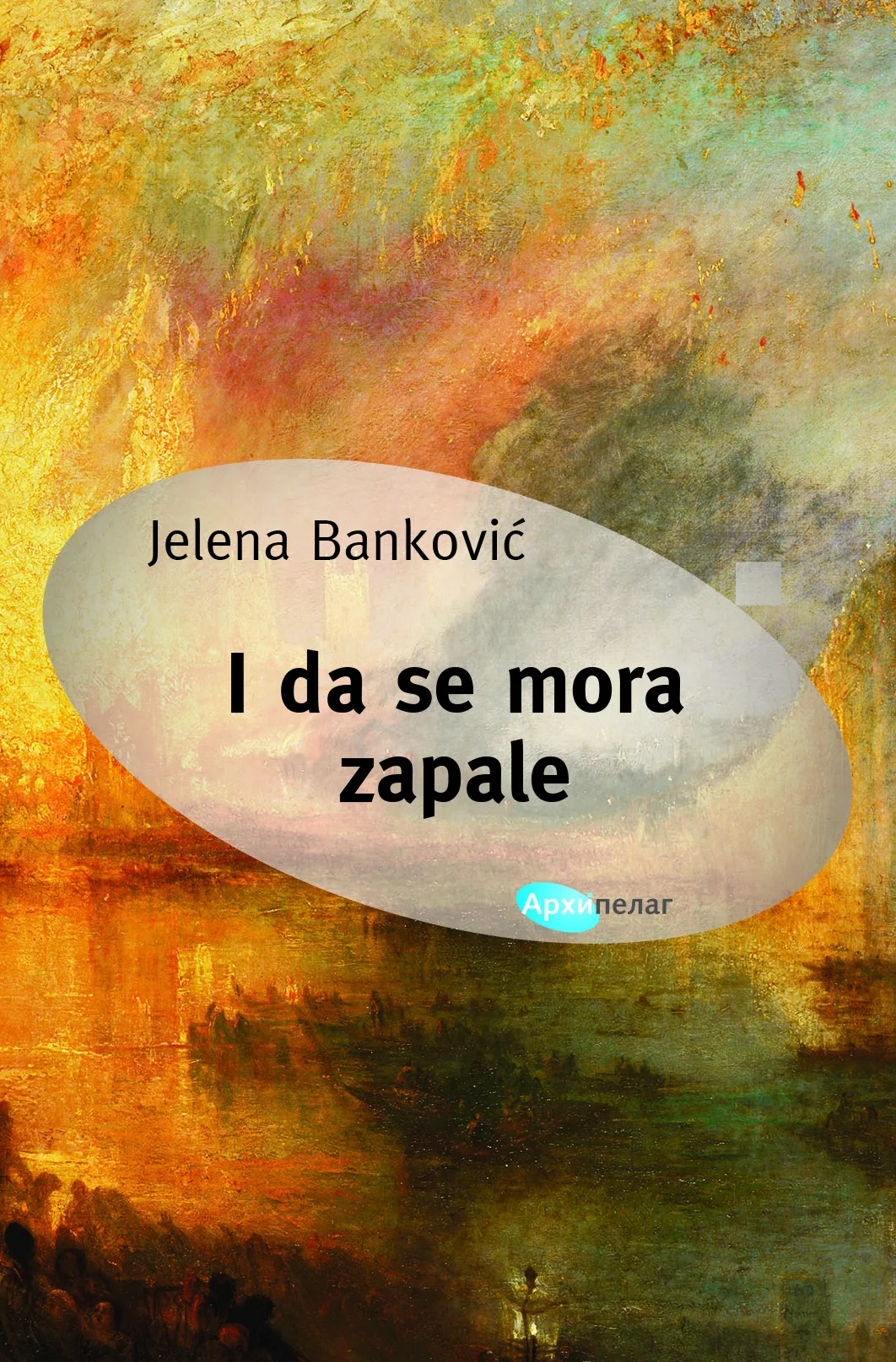 Ilustracija za tekst Razgovor o novom romanu Jelene Banković u Domu omladine Beograda