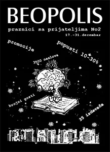 Ilustracija za tekst Arhipelag i prijatelji u knjižari Beopolis