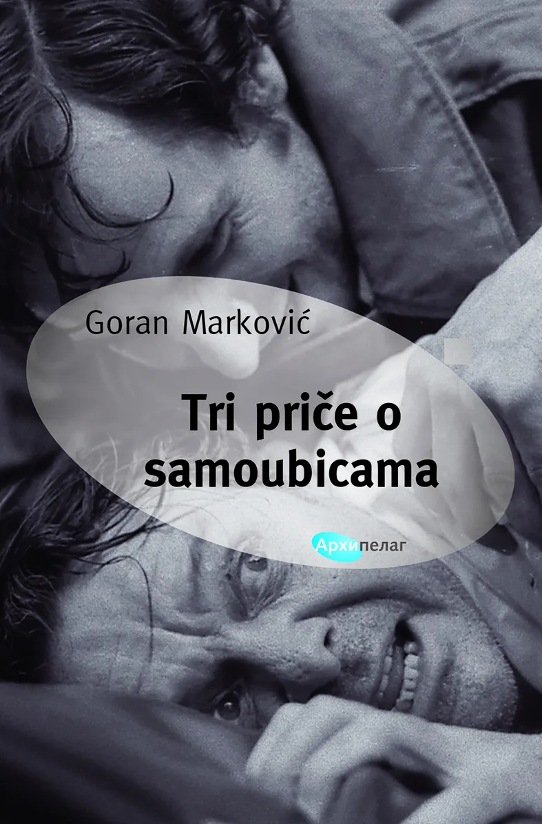 Ilustracija za tekst Beogradska promocija knjige Gorana Markovića „Tri priče o samoubicama“