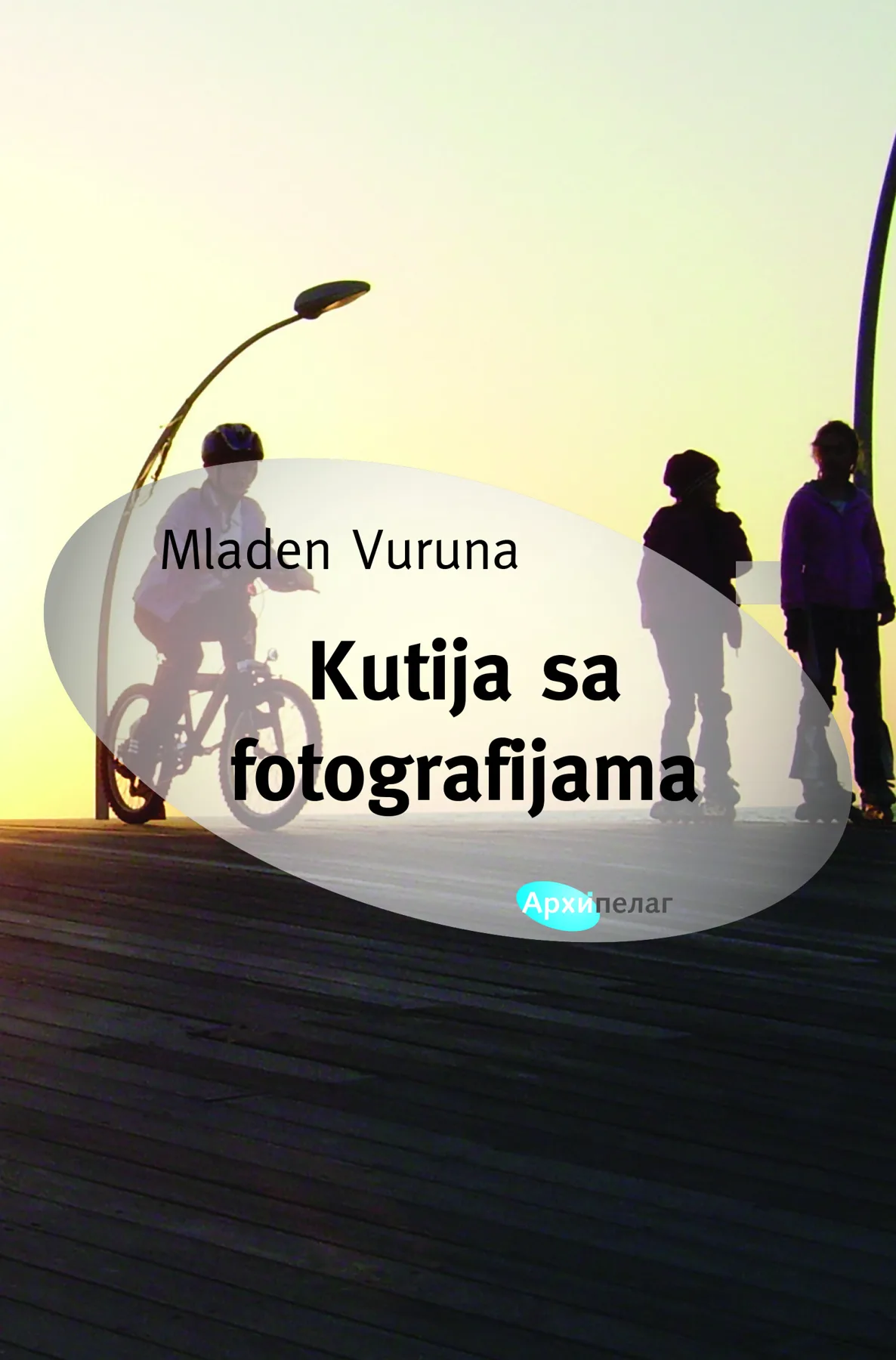 Ilustracija za tekst Predstavljanje romana Mladena Vurune u Muzeju Srema u Sremskoj Mitrovici
