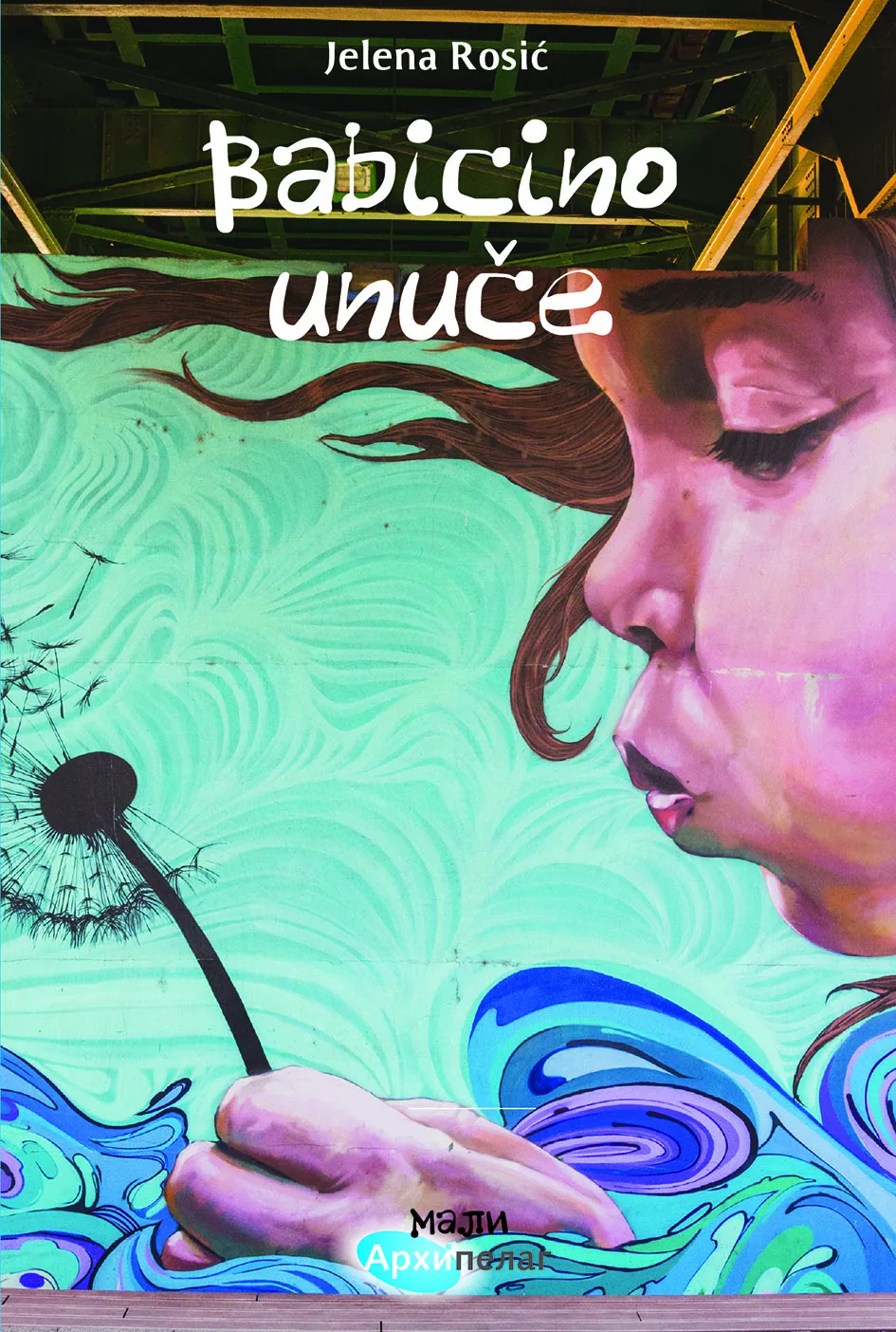 Jelena Rosic Babicino unuce