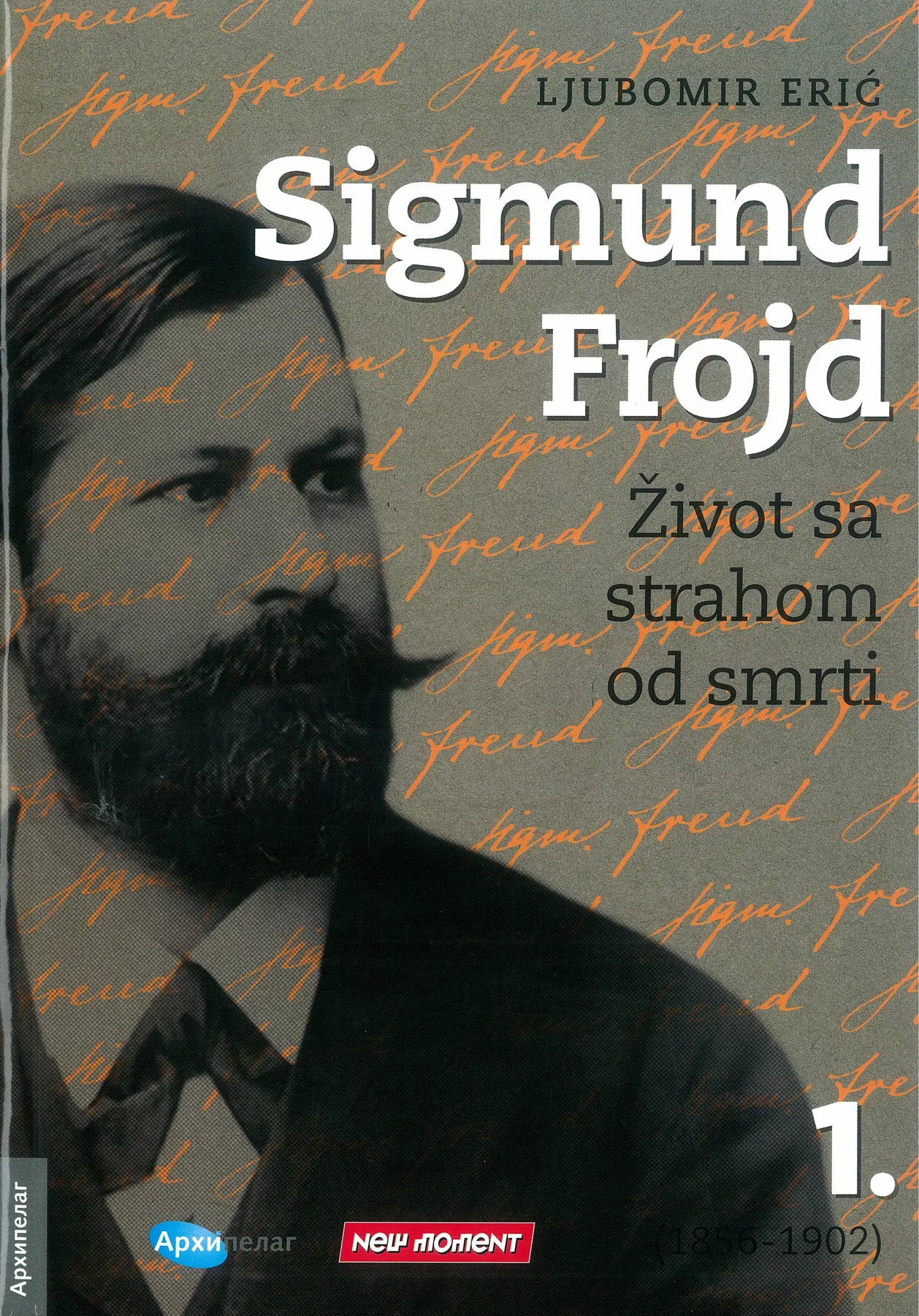 Ilustracija za tekst Razgovor o biografiji Sigmunda Frojda u galeriji New Moment