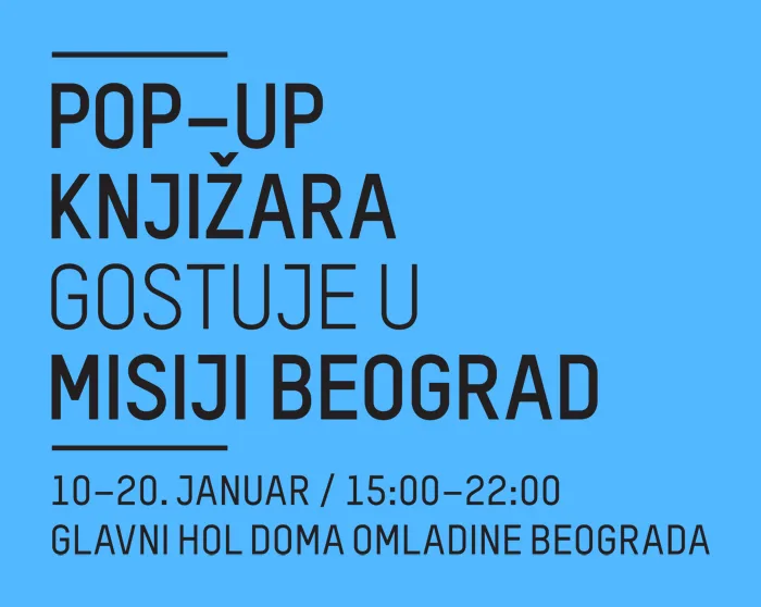 Ilustracija za tekst Arhipelag u Misiji Beograd u Domu omladine