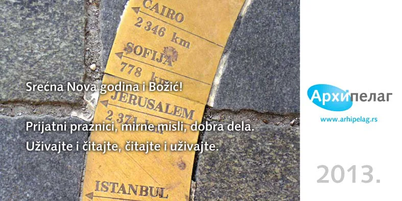Ilustracija za tekst Arhipelag: 2013.