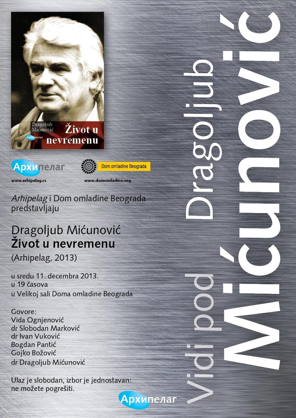 Ilustracija za tekst Predstavljanje knjige Dragoljuba Mićunovića u Domu omladine Beograda