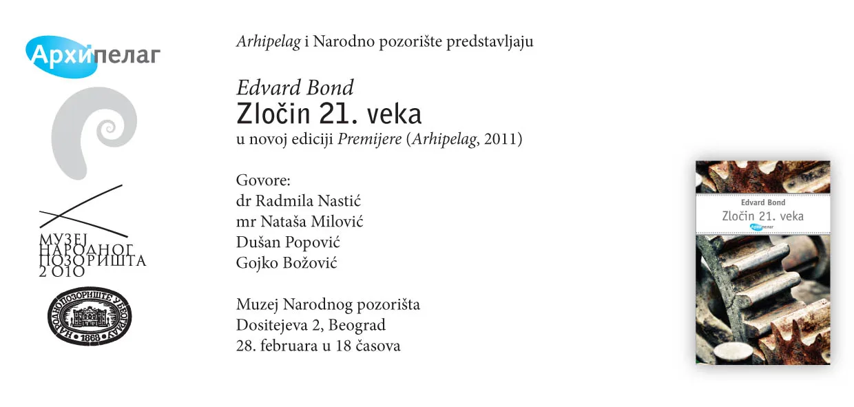 Ilustracija za tekst O knjizi Edvarda Bonda u Muzeju Narodnog pozorišta