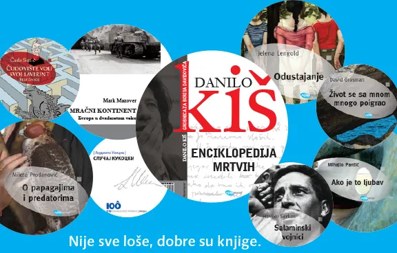 Ilustracija za tekst Knjige Arhipelaga na platformi Shoppster