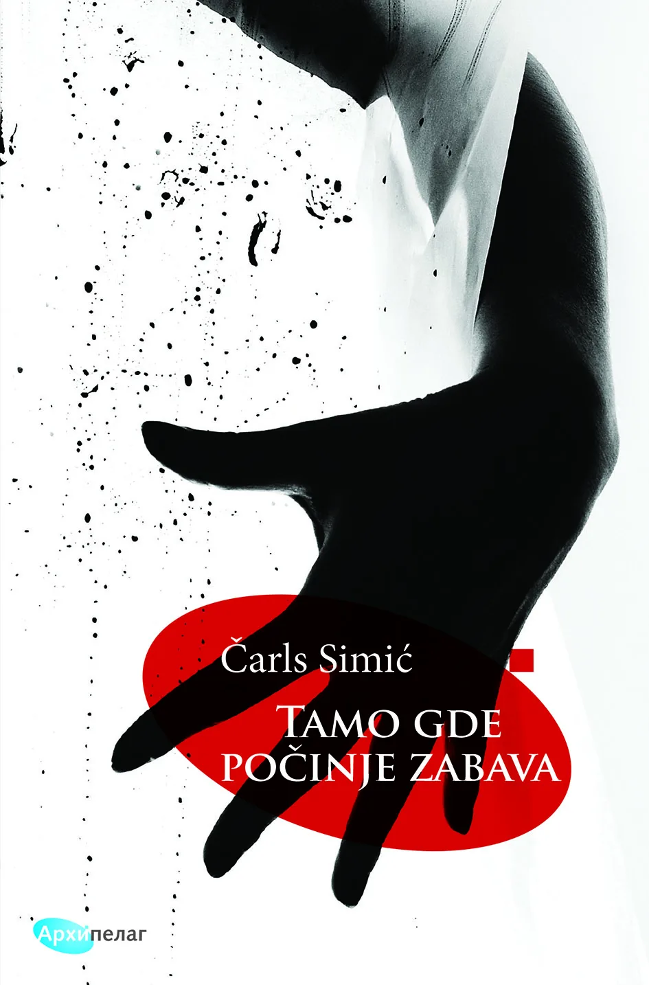 Čarls Simić Tamo gde počinje zabava