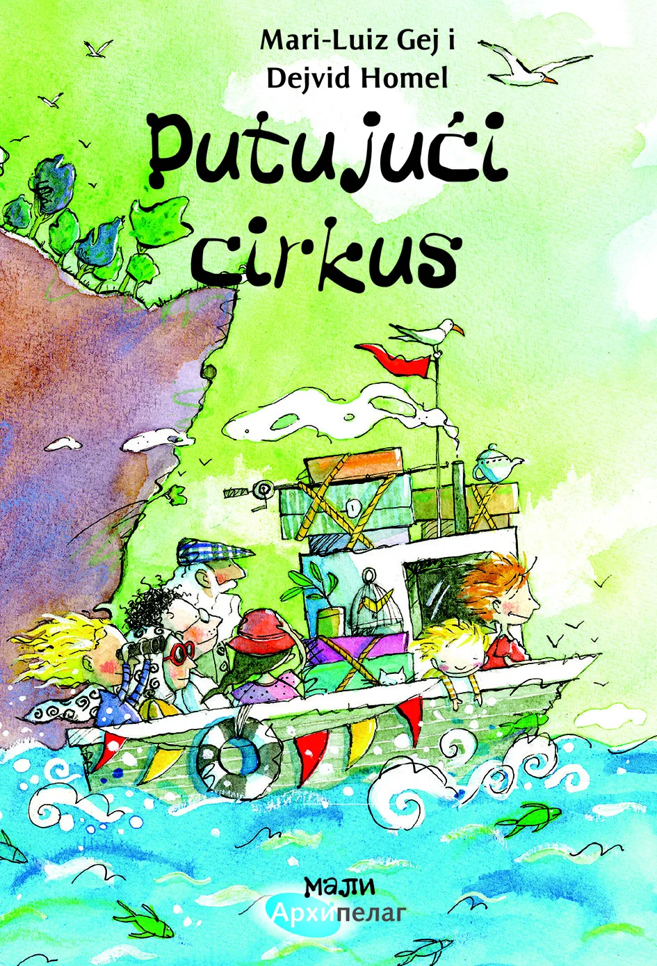 Putujuci cirkus korice