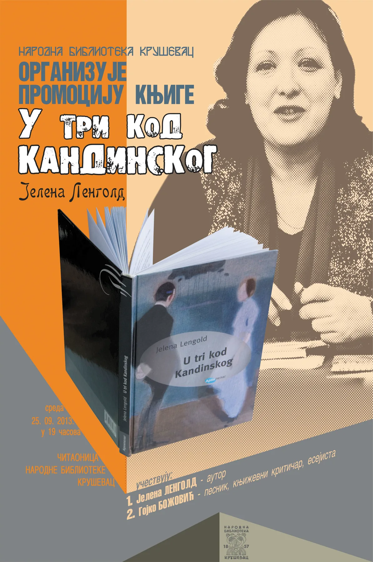 Ilustracija za tekst Jelena Lengold u Kruševcu