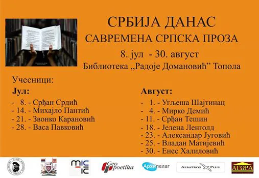 Ilustracija za tekst Arhipelag na književnim programima Biblioteke u Topoli