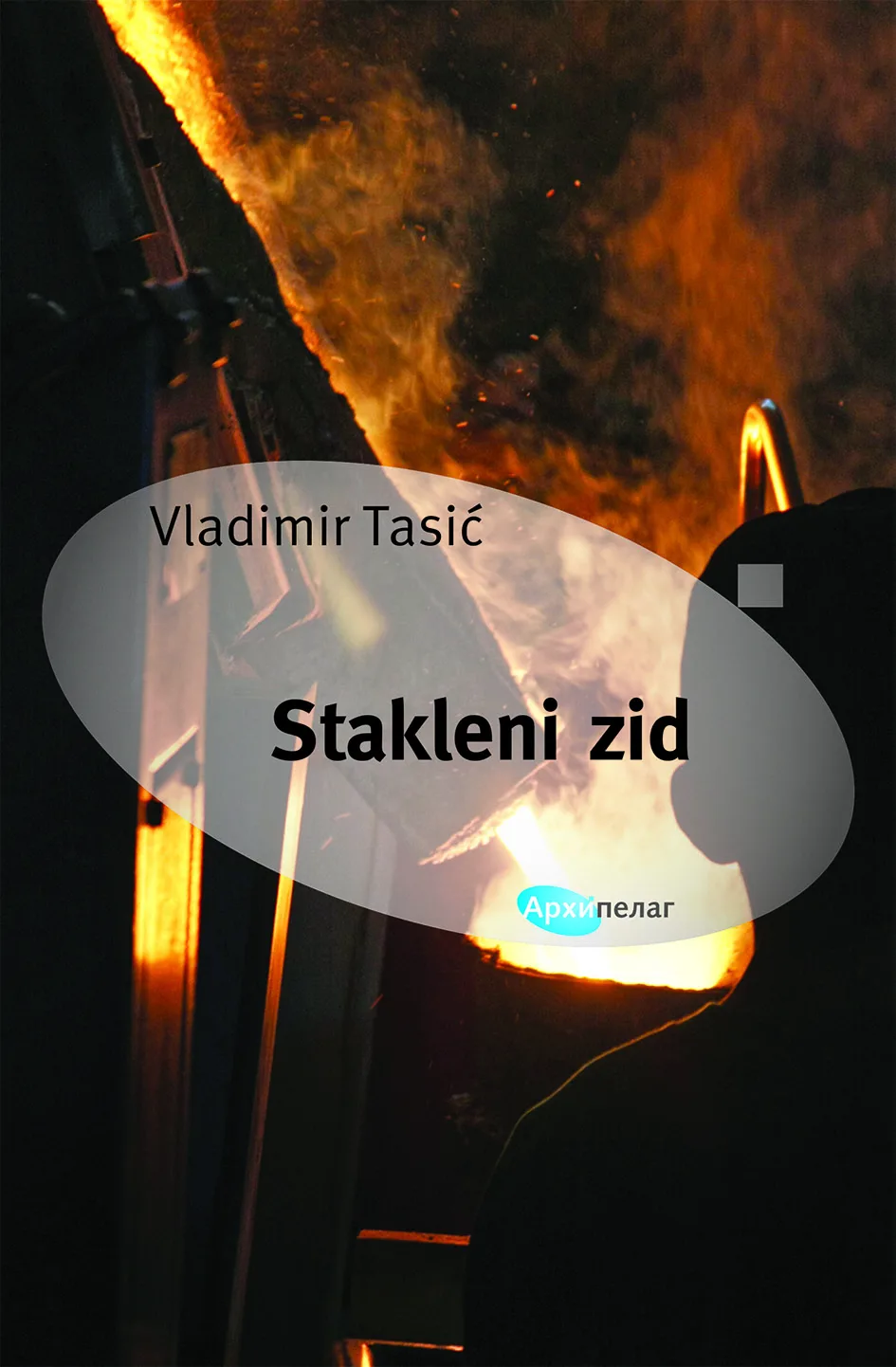 Ilustracija za tekst Roman o ubistvu Dade Vujasinović