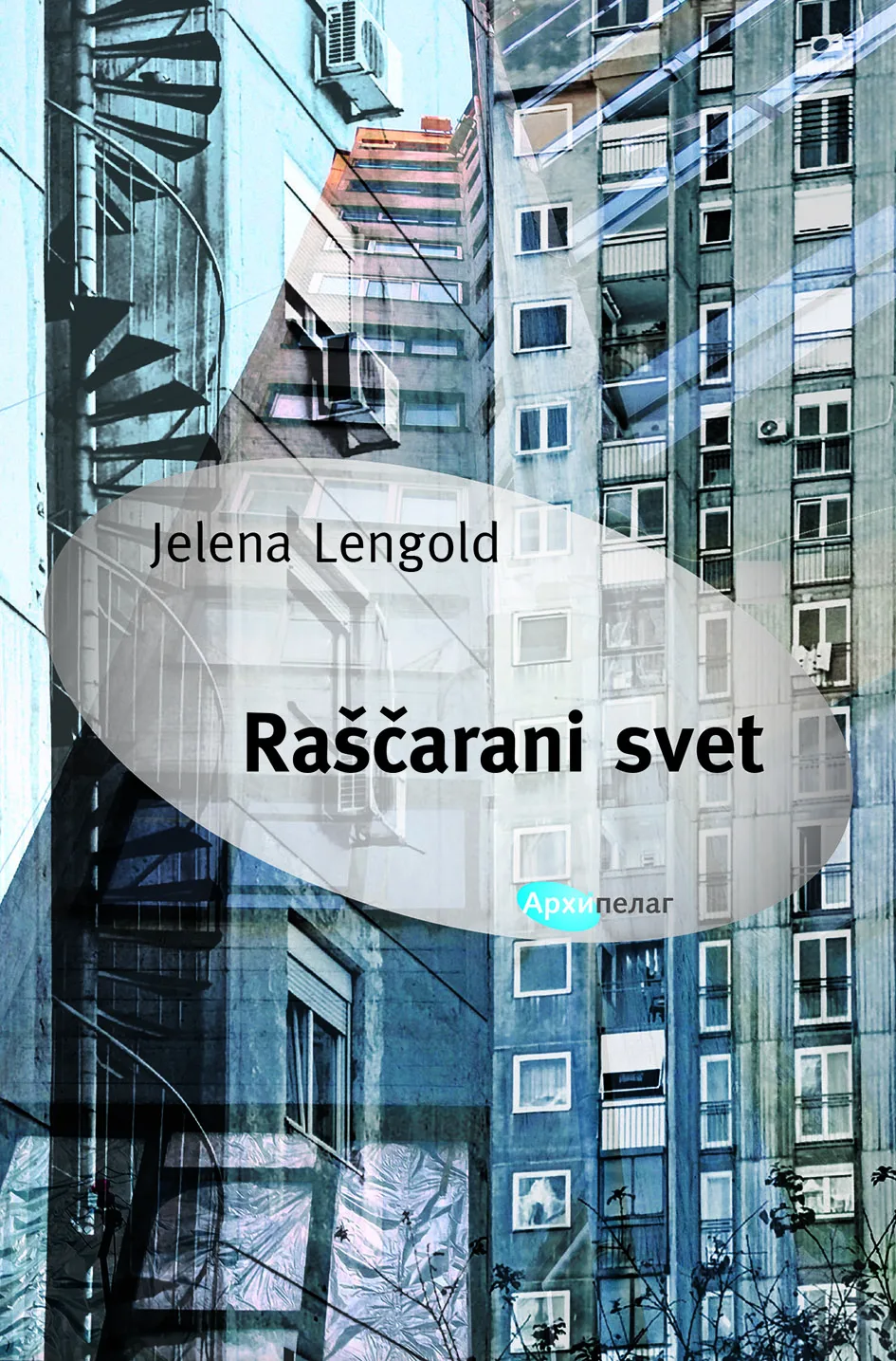 Ilustracija za tekst Jelena Lengold u Pančevu
