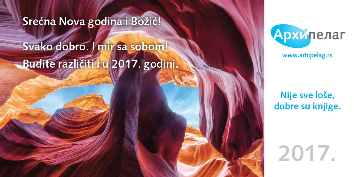 Arhipelag 2017