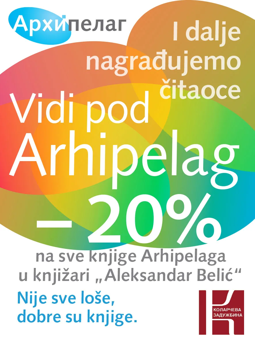 Ilustracija za tekst 20% popusta na sve knjige „Arhipelaga“ u knjižari „Aleksandar Belić“ – do kraja januara