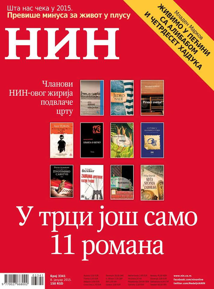 Ilustracija za tekst Dva romana Arhipelaga u užem izboru za NIN-ovu nagradu za roman godine