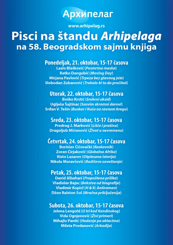 Ilustracija za tekst Pisci na štandu Arhipelaga na Sajmu knjiga
