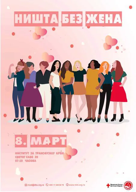 Ilustracija za tekst Arhipelag podržao kampanju „Ništa bez žena“