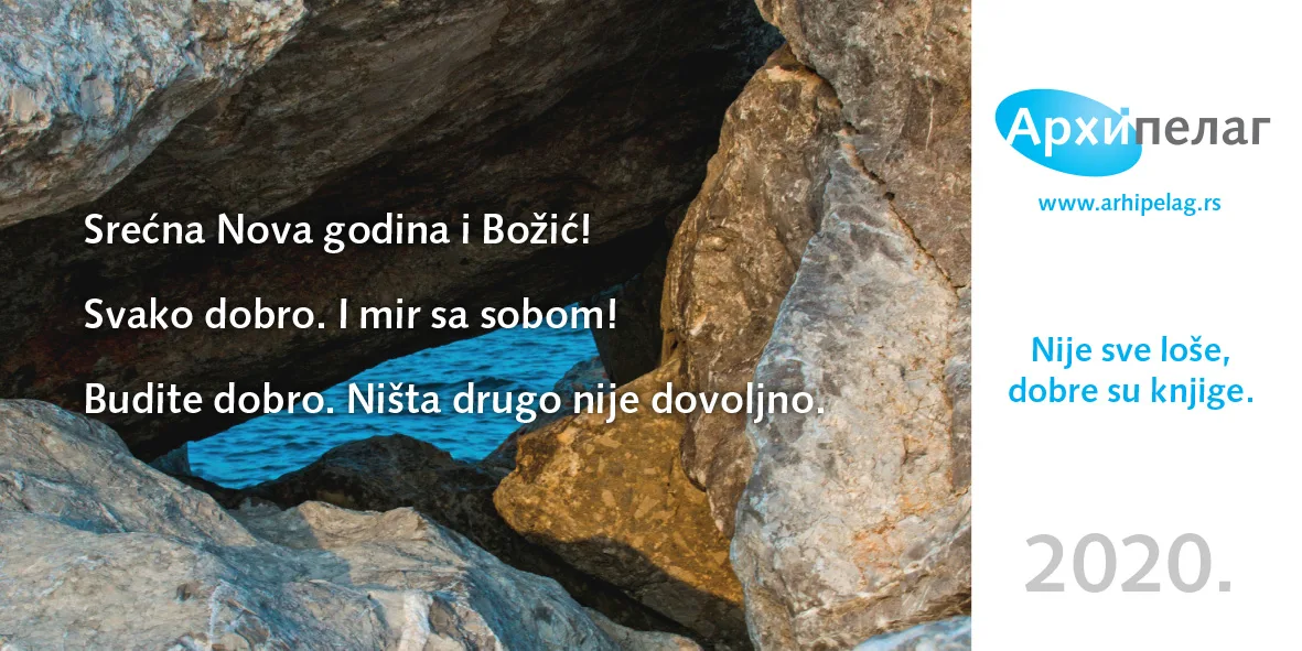 Arhipelag 2020