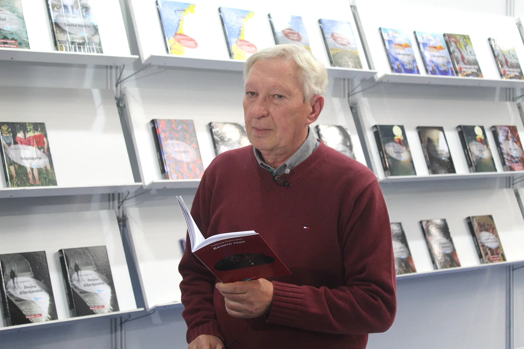 Tomislav Marinković (1949–2025) – Poslednji pozdrav