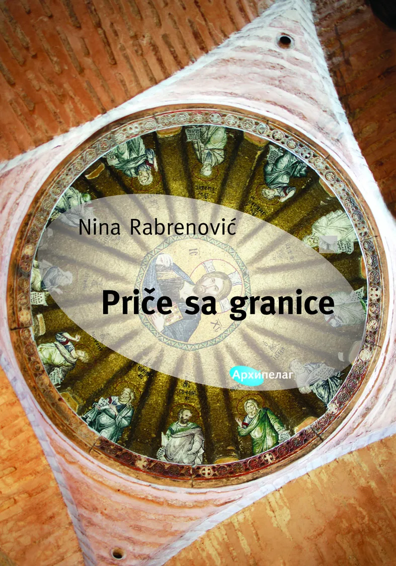 Ilustracija za tekst Knjiga Nine Rabrenović u izdanju Arhipelaga