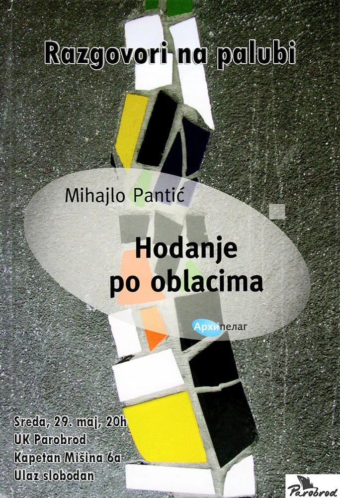Ilustracija za tekst Hodanje po oblacima na Palubi Parobroda