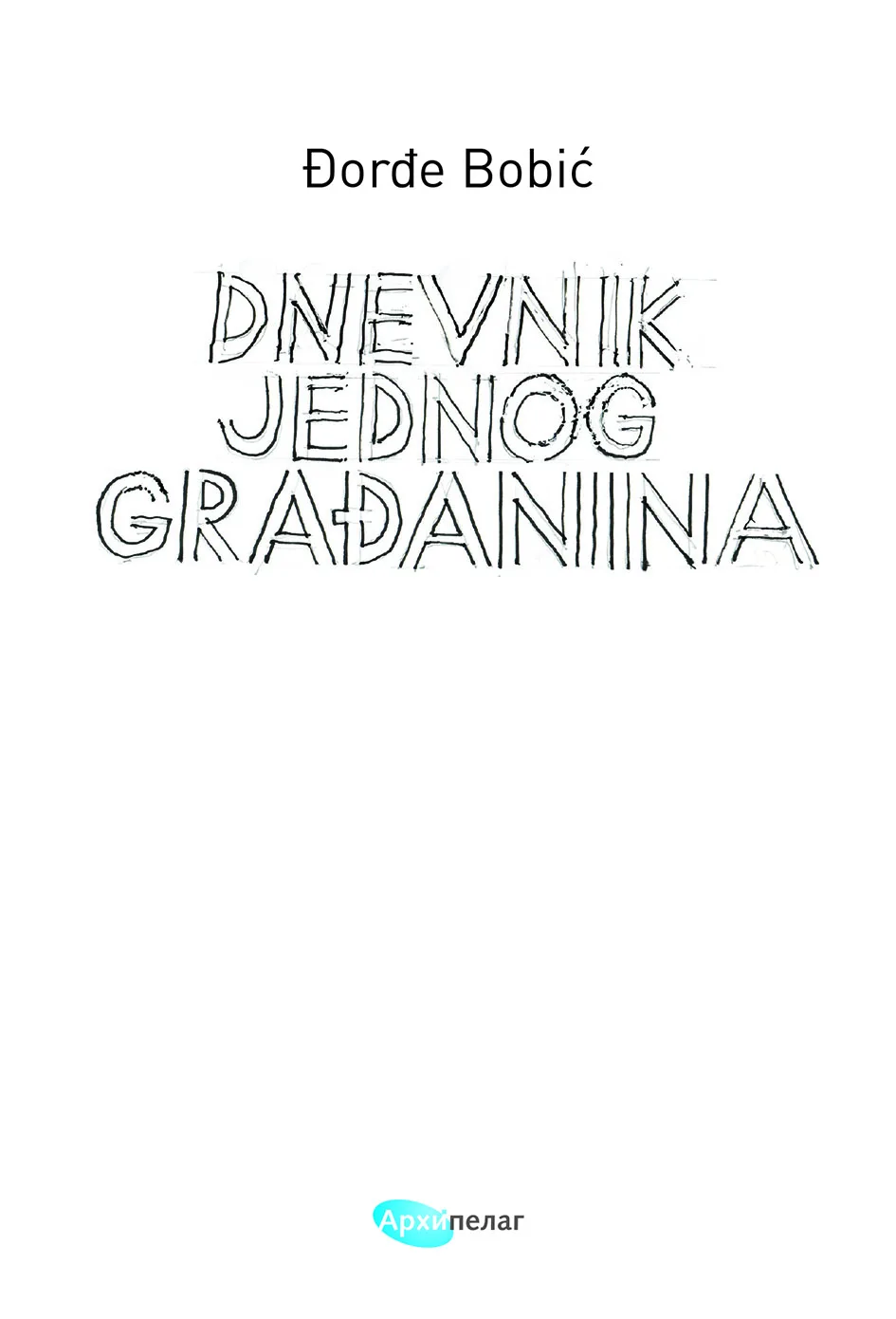 Ilustracija za tekst Nova knjiga Đorđa Bobića u izdanju Arhipelaga: Dnevnik jednog građanina