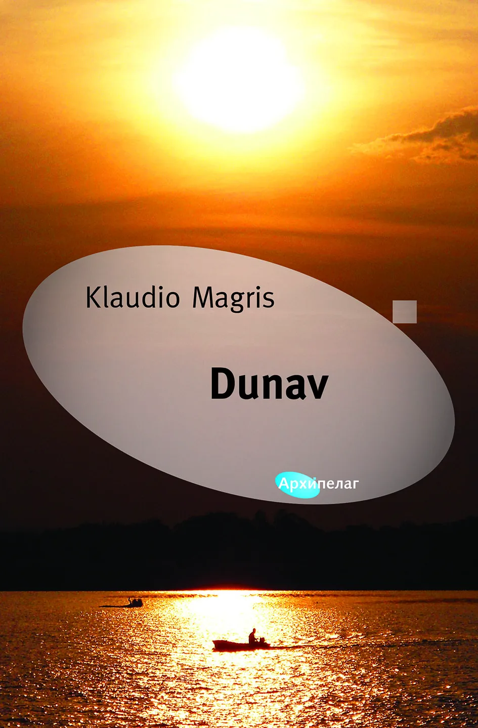 Ilustracija za tekst Dunav Klaudija Magrisa u Kuli Nebojša