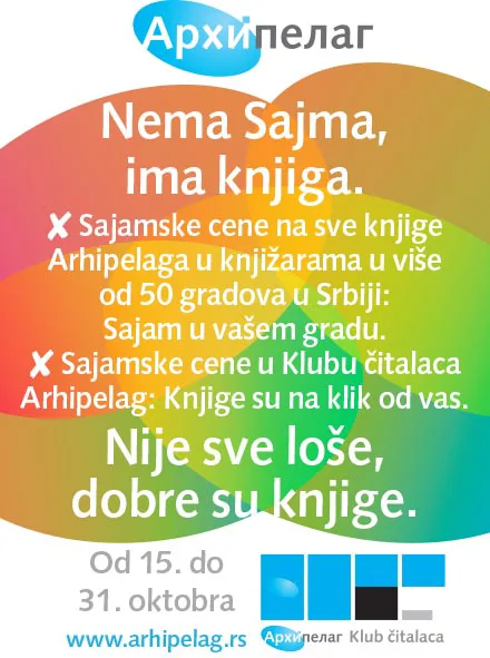 Ilustracija za tekst Arhipelag – Sajam knjiga