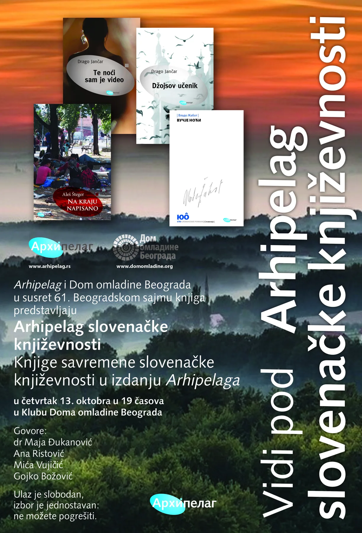 Ilustracija za tekst Arhipelag slovenačke književnosti