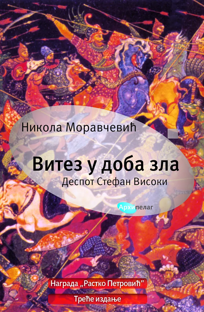 Ilustracija za tekst Nova izdanja istorijskih romana Nikole Moravčevića