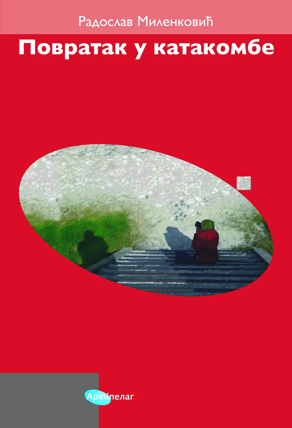 Ilustracija za tekst Svetski dan poezije u Arhipelagu