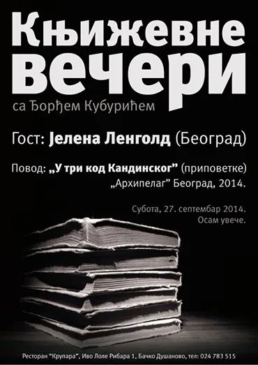 Ilustracija za tekst Jelena Lengold u Krupari
