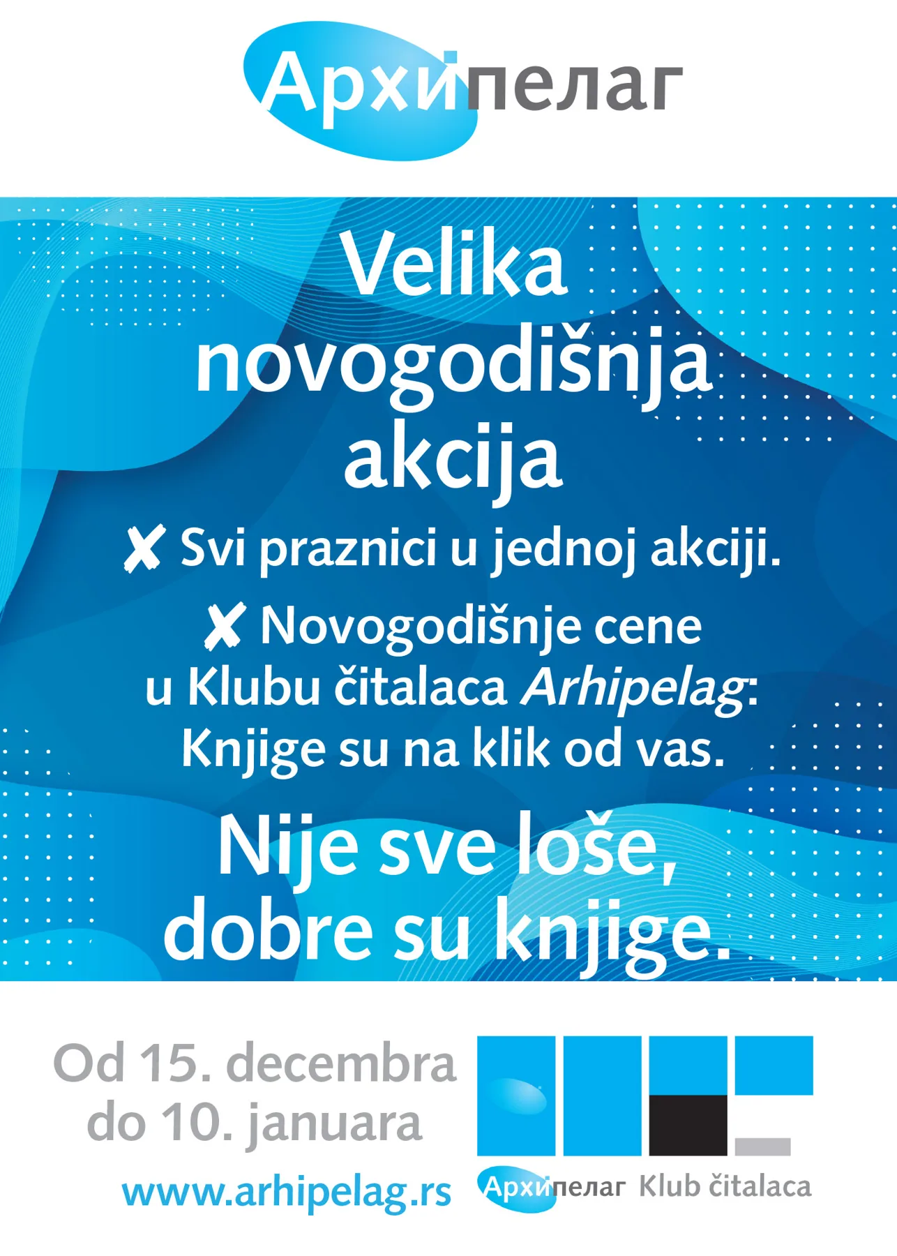 Ilustracija za tekst Arhipelag – Novogodišnja akcija