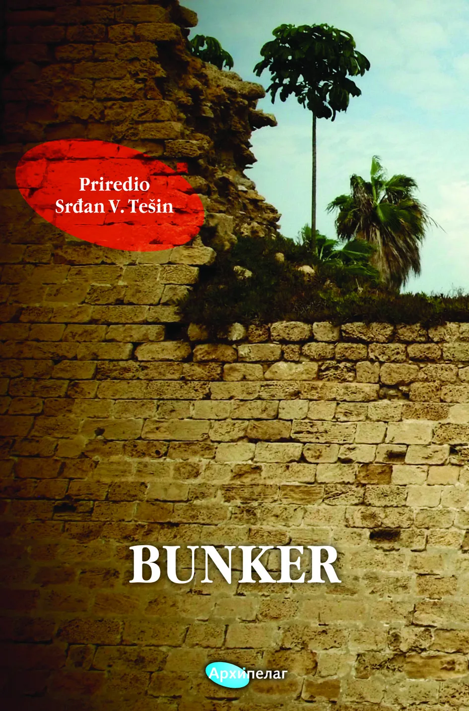 Ilustracija za tekst Bunker u Pančevu